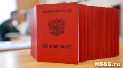 Получить военный билет за 7 дней в Волгограде