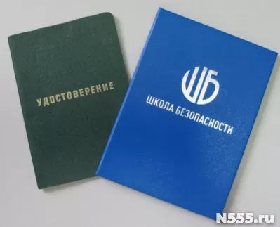 Получить удостоверение охранника за 3 дня в Волгограде фото