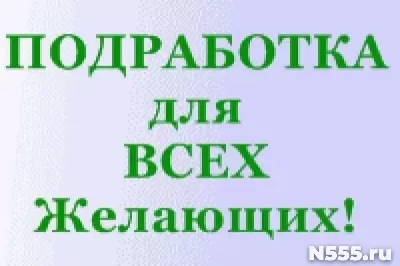 Подработка  - Грузчик 14.11